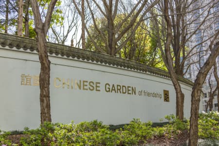 Aerial Image of CHINESE GARDEN OF FREINDSHIP